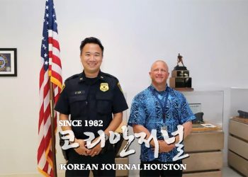 “신고하고, 주변 살피며, 경계 늦추지 마세요”