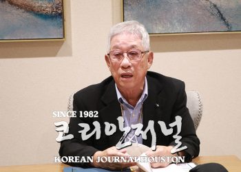 휴스턴 동포사회 ‘천안함 유족 돕기’ 성금 1천만 원 송금