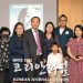 조의석 목사 [별에게 묻는다] 출판기념회