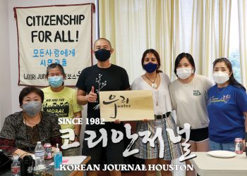 ‘당신의 권리(Know Your Right)’ 제대로 알자!