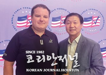 2021 세계탁구선수권대회 11월 23-29일 휴스턴서 개최