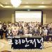 성공적 취업과 경력개발의 노하우 ‘함께 고민하고 분석’ 7 성공적 취업과 경력개발의 노하우 ‘함께 고민하고 분석’