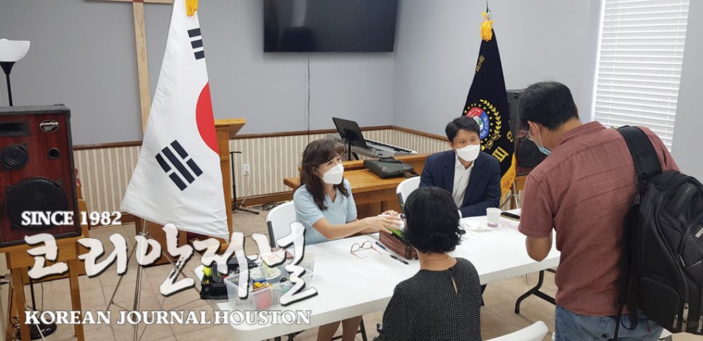 6 2. 미시시피 순회영사 서비스