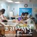 “더도 덜도 말고 한가위만 같아라” 7 “더도 덜도 말고 한가위만 같아라”