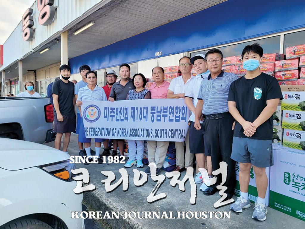뉴올리언즈 아이다 피해 동포에 지원 손길 1 샌안1