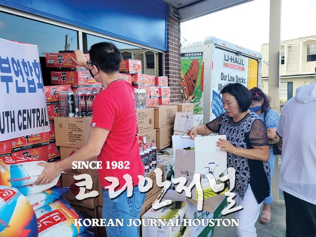 뉴올리언즈 아이다 피해 동포에 지원 손길 3 샌안1 2