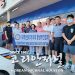 뉴올리언즈 아이다 피해 동포에 지원 손길