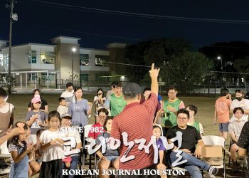 어스틴 주님의교회 “차세대를 위한 LC PARK 개장”