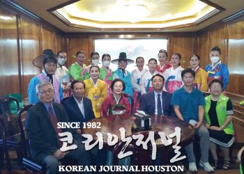 어버이를 모시는 마음의 한마음회 “풍성한 추석맞이 경로 잔치”