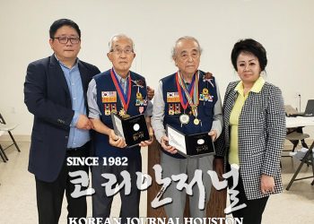 어스틴 한인회 순회 영사 업무 “영사업무 87건으로 마무리”