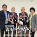 어스틴 한인회 순회 영사 업무 “영사업무 87건으로 마무리” 8 어스틴 한인회 순회 영사 업무 “영사업무 87건으로 마무리”