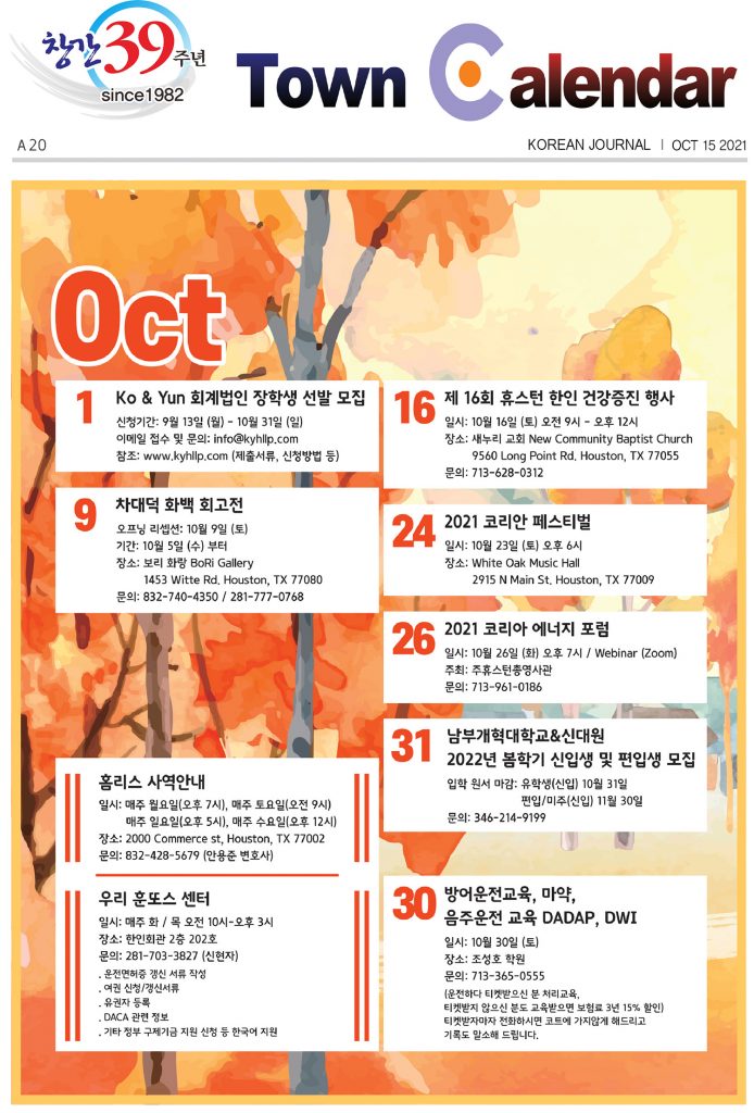1015 캘린더 full
