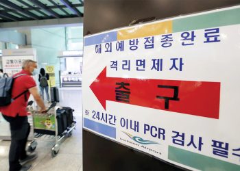격리면제서 있는 해외접종완료자 7일부터 ‘인센티브’ 적용