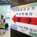 격리면제서 있는 해외접종완료자 7일부터 ‘인센티브’ 적용 7 격리면제서 있는 해외접종완료자 7일부터 ‘인센티브’ 적용
