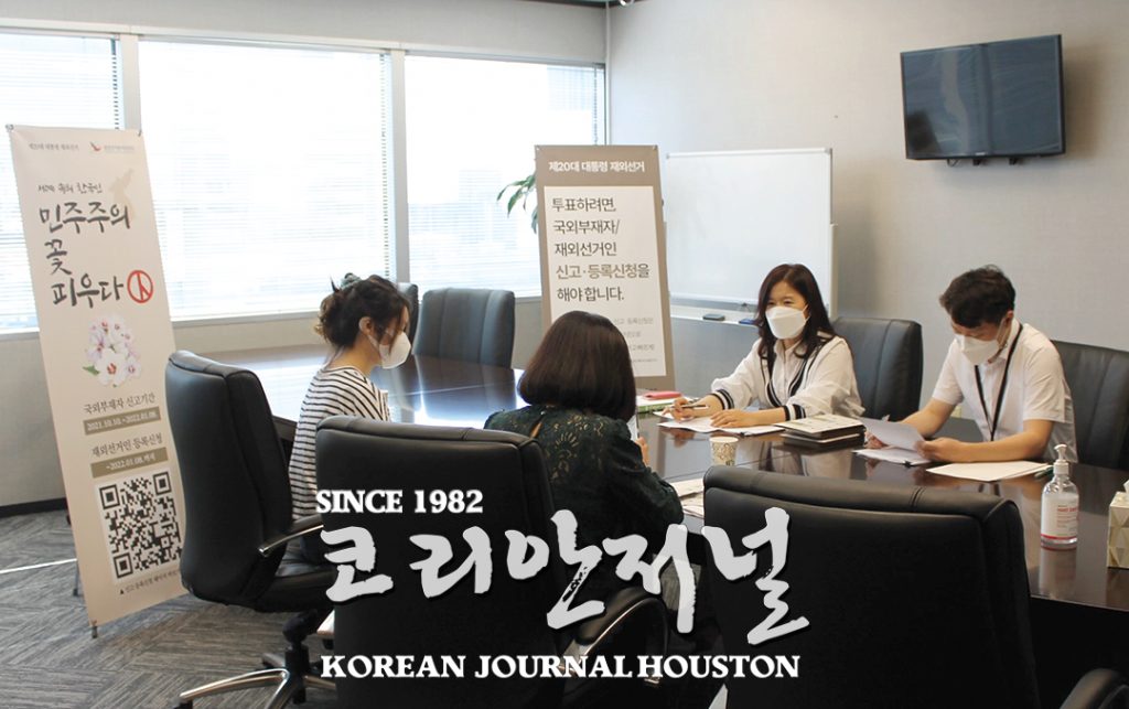 제20대 대통령 재외선거 신고·신청 접수업무 본격화 1 2 2. 20대 대통령 재외선거 신고신청 본격화