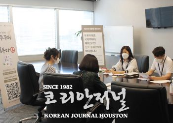 제20대 대통령 재외선거 신고·신청 접수업무 본격화