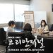 제20대 대통령 재외선거 신고·신청 접수업무 본격화 7 제20대 대통령 재외선거 신고·신청 접수업무 본격화