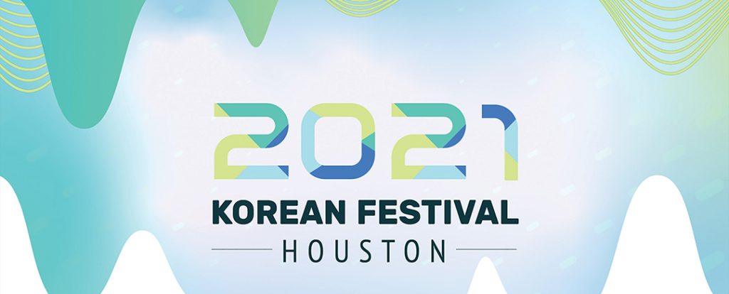 3 2. 코리안 페스티벌