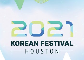 2021 코리안 페스티벌 ‘이벤트 더하기’