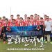 제2회 한·베 친선축구대회, 휴스턴 유나이티드팀 준우승 8 제2회 한·베 친선축구대회, 휴스턴 유나이티드팀 준우승