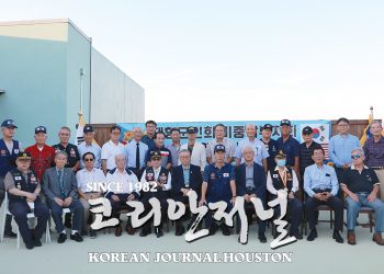 “향군으로 단합하고, 향군의 목소리 내자”