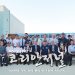 “향군으로 단합하고, 향군의 목소리 내자” 9 “향군으로 단합하고, 향군의 목소리 내자”