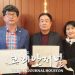 제15회 세계한인의날, 알칸사 한인상공회 이창헌 회장 대통령 표창 7 제15회 세계한인의날, 알칸사 한인상공회 이창헌 회장 대통령 표창
