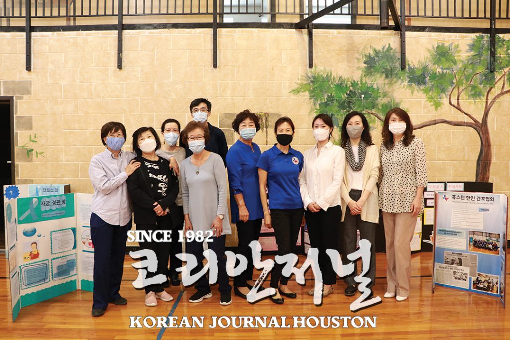 4 1. 제16회 한인건강증진 행사 1