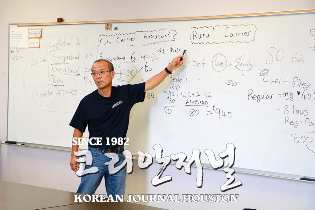 “한국인의 부지런한 근성에 ‘딱’ 맞죠” 1 4 2. 2차 우체국 채용 설명회