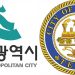 휴스턴-울산 자매도시 결연 조인식 7 휴스턴-울산 자매도시 결연 조인식