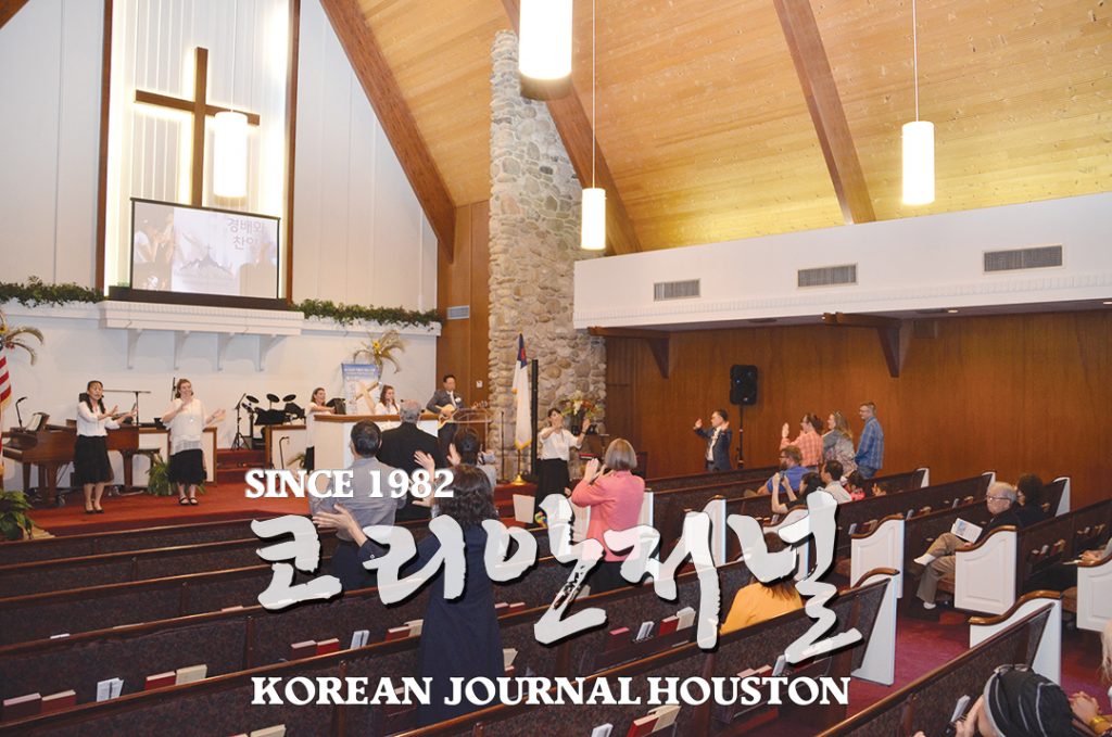 휴스턴 성산장로교회, 교회 설립 예배 1 6 1. 성산교회 1