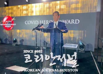 기업성장의 필수 엔터프리너십 격려