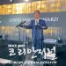 기업성장의 필수 엔터프리너십 격려 8 기업성장의 필수 엔터프리너십 격려