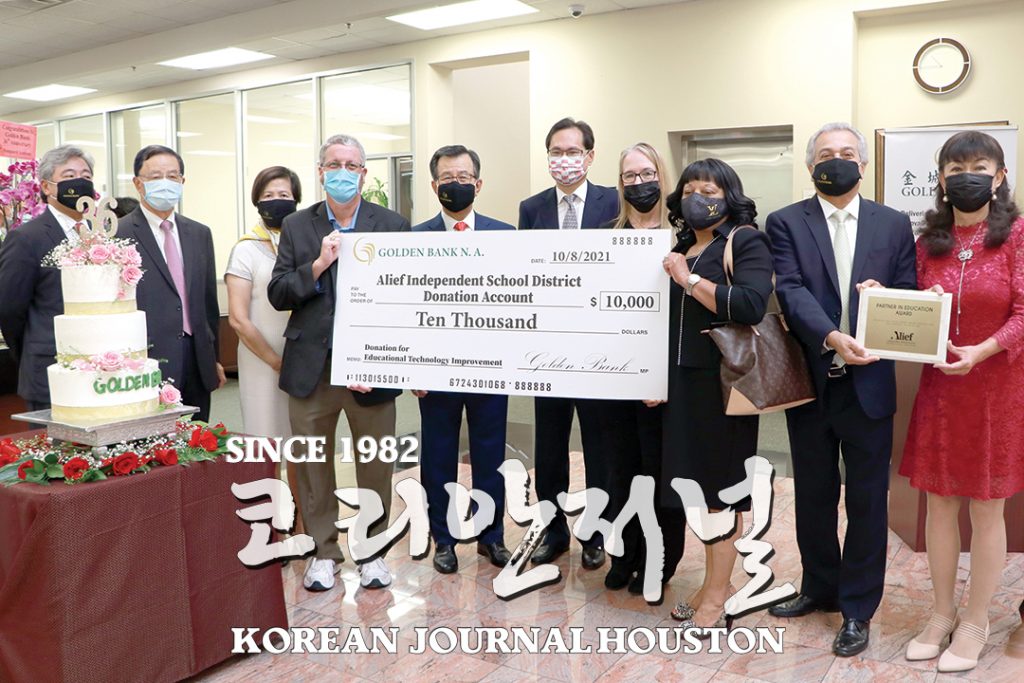 골든뱅크, 지역사회 기부행사로 뜻깊은 창립 36주년 기념 1 7 1. Golden Bank 창립 36주년 2