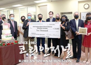 골든뱅크, 지역사회 기부행사로 뜻깊은 창립 36주년 기념