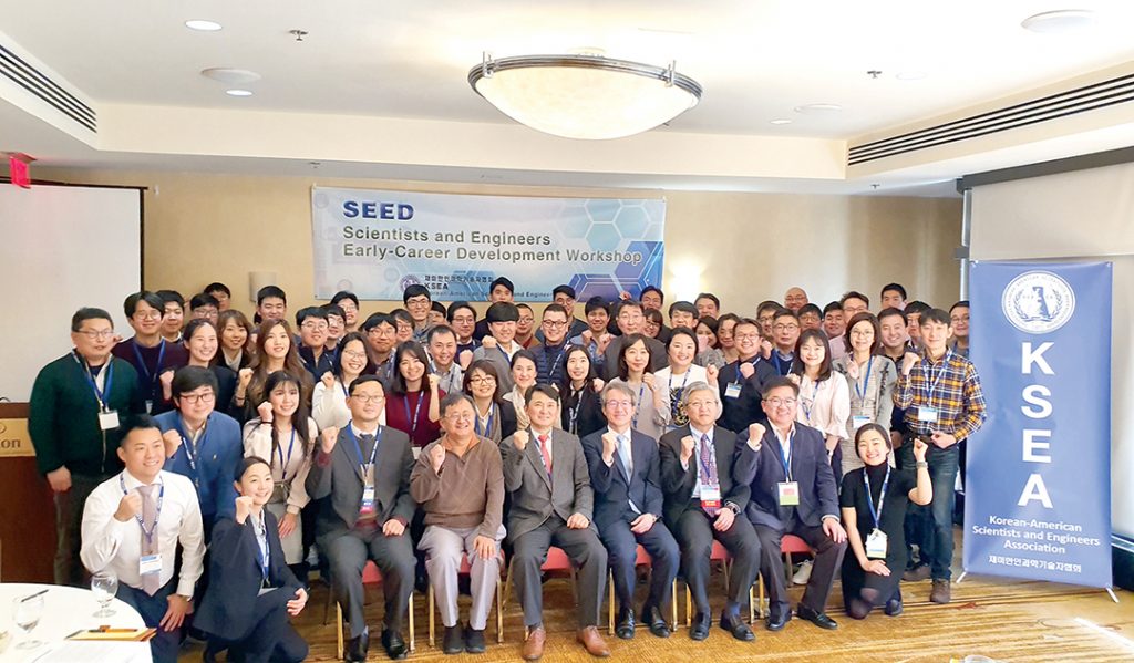 재미과기협, 경력개발워크숍 LA에서 개최 1 7 2. 재미과기협 SEED 2021