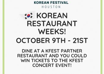 2021 K-Fest ‘Korean Restaurant Weeks’ 21일까지