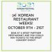 2021 K-Fest ‘Korean Restaurant Weeks’ 21일까지