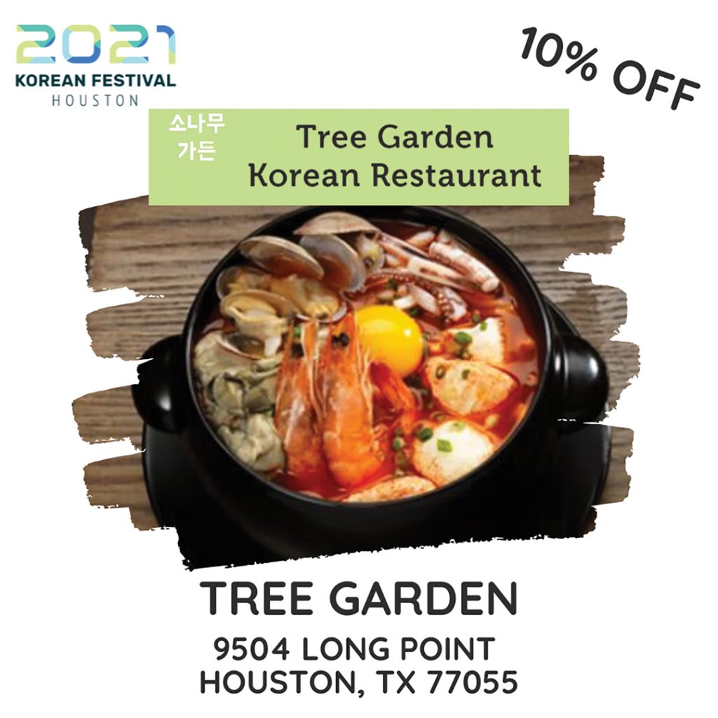 2021 K-Fest ‘Korean Restaurant Weeks’ 21일까지 9 Tree Garden KFest Restaurant Week