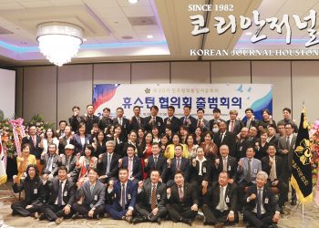 하나로 평화 하나로 통일!