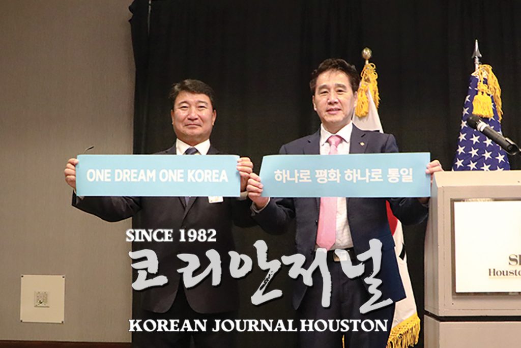 하나로 평화 하나로 통일! 2 민주평통 20기 출범식 2
