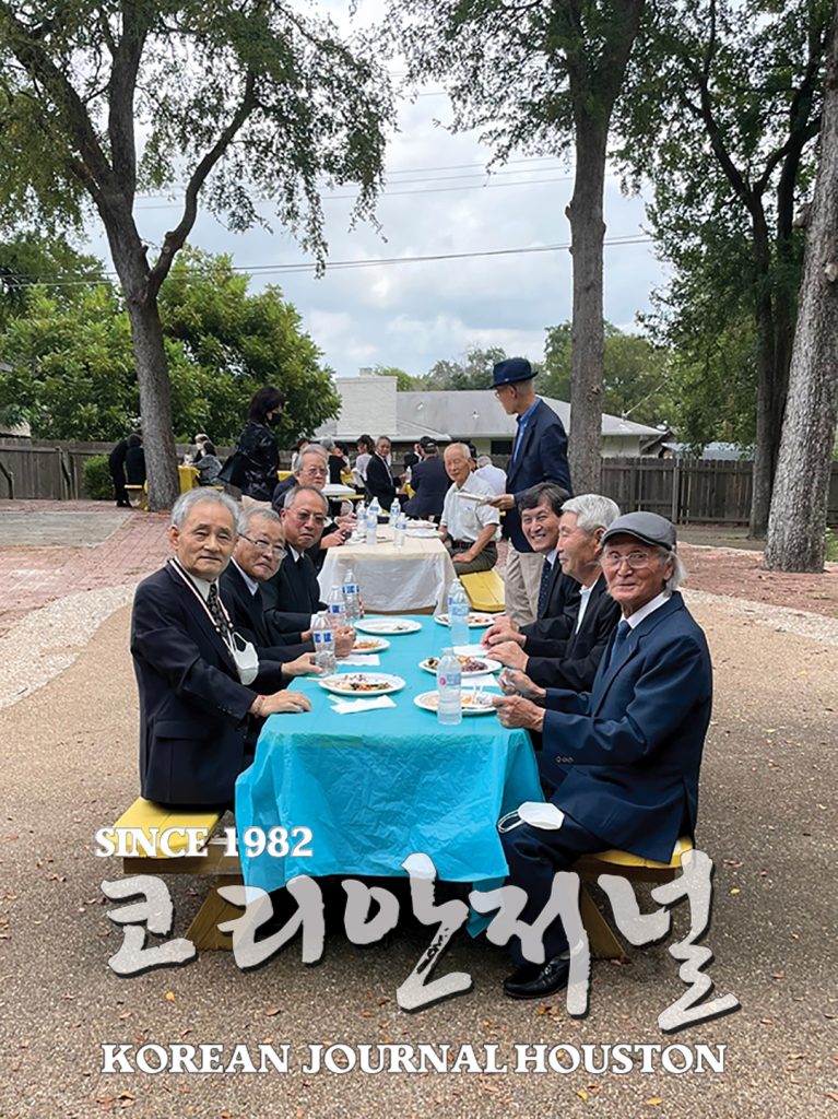 어골회 1