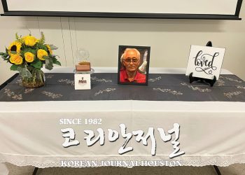 어스틴 한인 어르신 골프회 회원 김영우 옹 소천 “추모 장례모임 실시”