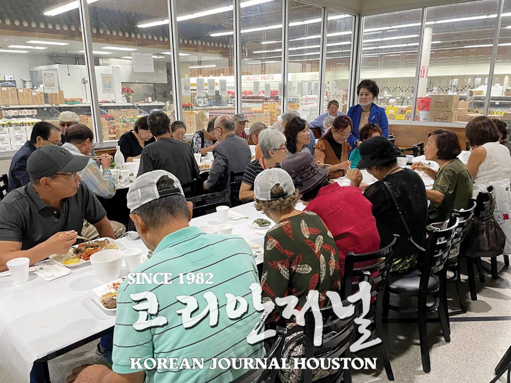 어스틴 한인회 경로 잔치 실시 “어르신 초청 식사 대접” 1 어스틴 한인회