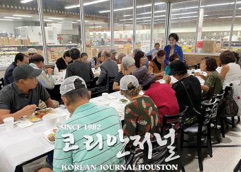 어스틴 한인회 경로 잔치 실시 “어르신 초청 식사 대접”