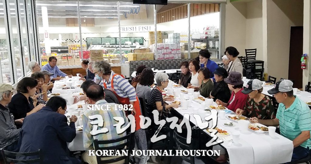 어스틴 한인회 경로 잔치 실시 “어르신 초청 식사 대접” 2 어스틴 한인회1