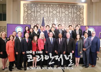 휴스턴 시, 울산시와 자매도시 결연 체결