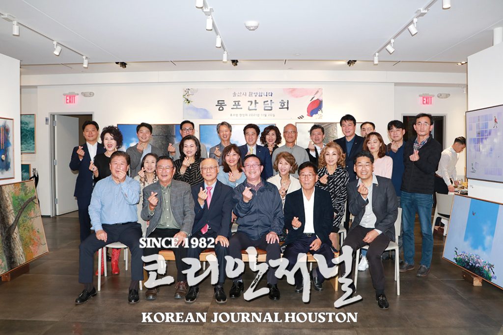휴스턴 시, 울산시와 자매도시 결연 체결 2 1 1. 휴스턴 울산 자매결연 2