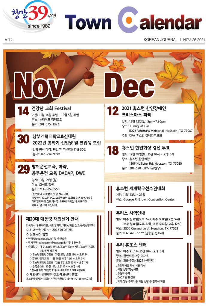 1126 캘린더 full