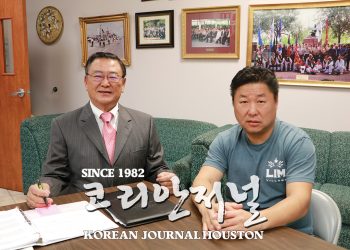 [미니 인터뷰] 윤건치 회장 후보 – “밑에서 받쳐주는 리버스 엄브렐라 한인회”